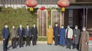 En China los organismos religiosos autorizados son cómplices del Partido Comunista, acusa el USCIRF